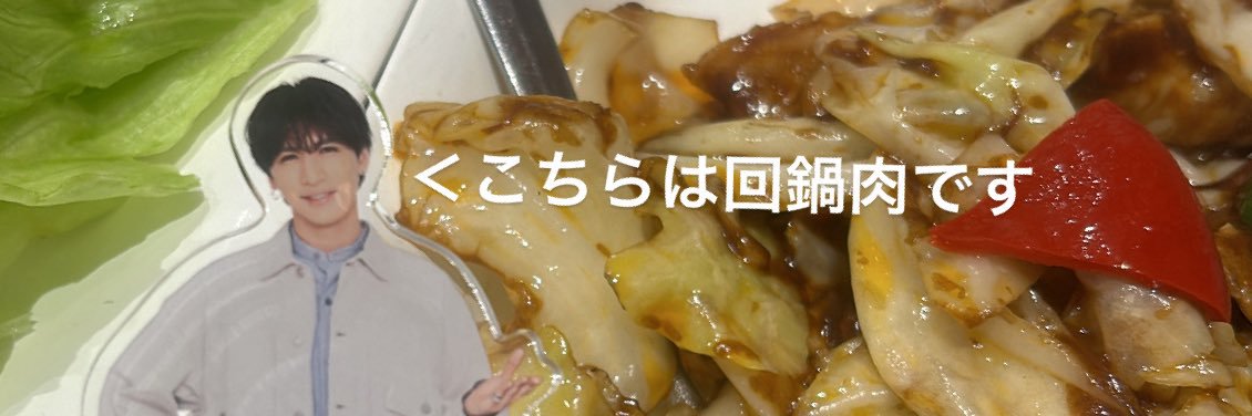 らいおん📦 banner