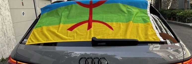 La Grinta ⵣ banner