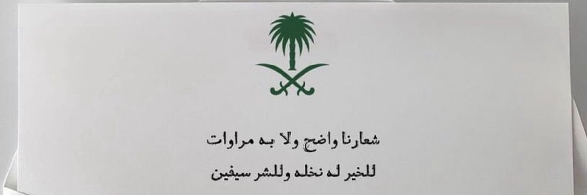 ccpo's profile banner image