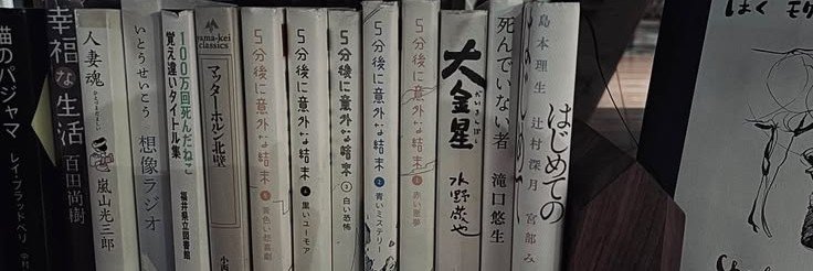 sano_diasuke's profile banner image