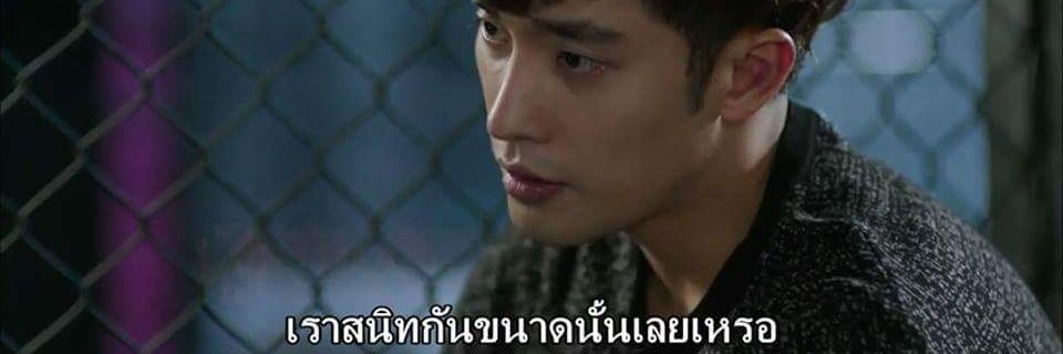 ไม่ใช่เพื่อนเล่น banner