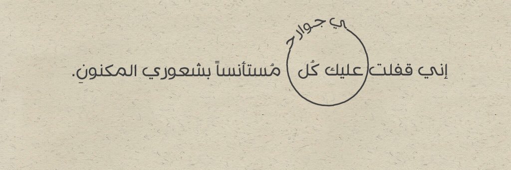 احمد غسَق banner