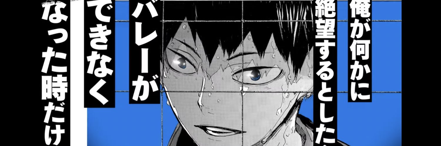 u7ayase's profile banner image
