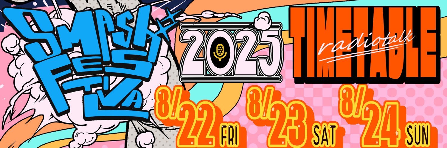 SMASHradiotalk's profile banner image