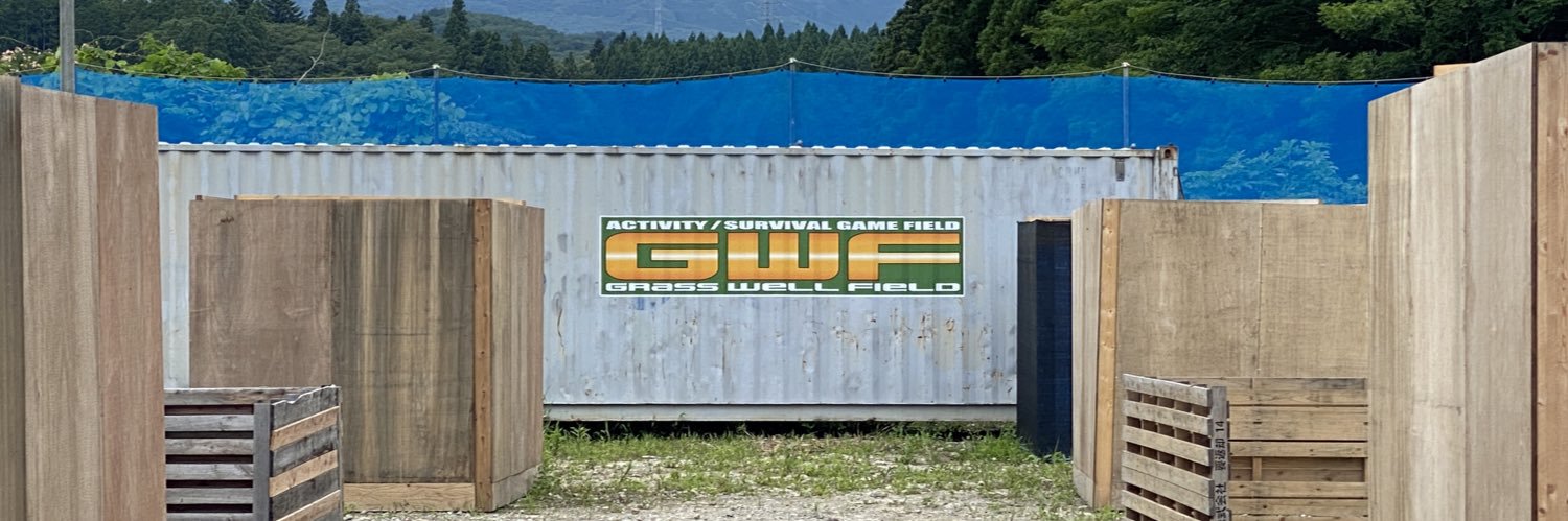 GRASS WELL FIELD banner