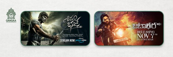 GangaEnts Profile Banner