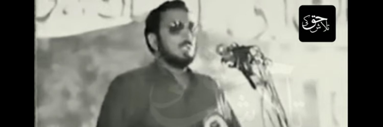 محمد ایان 🇸🇾's banner