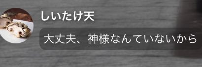 佐々木 banner