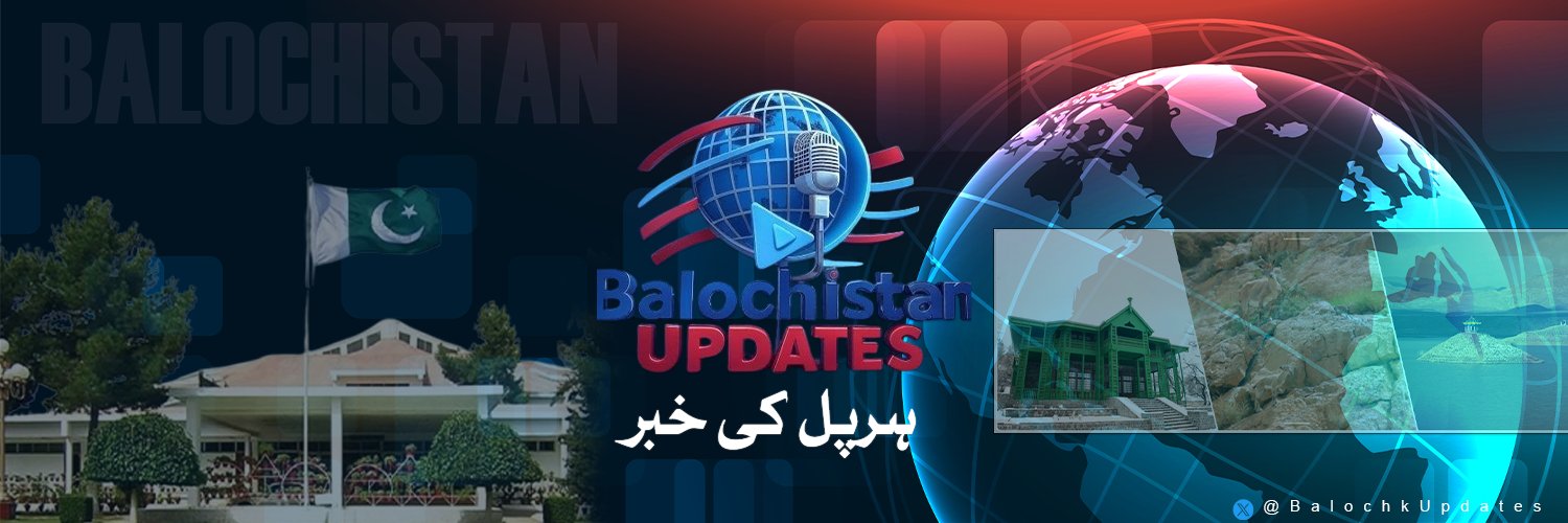 Balochistan Updates banner