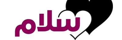 Salaam1983's profile banner image