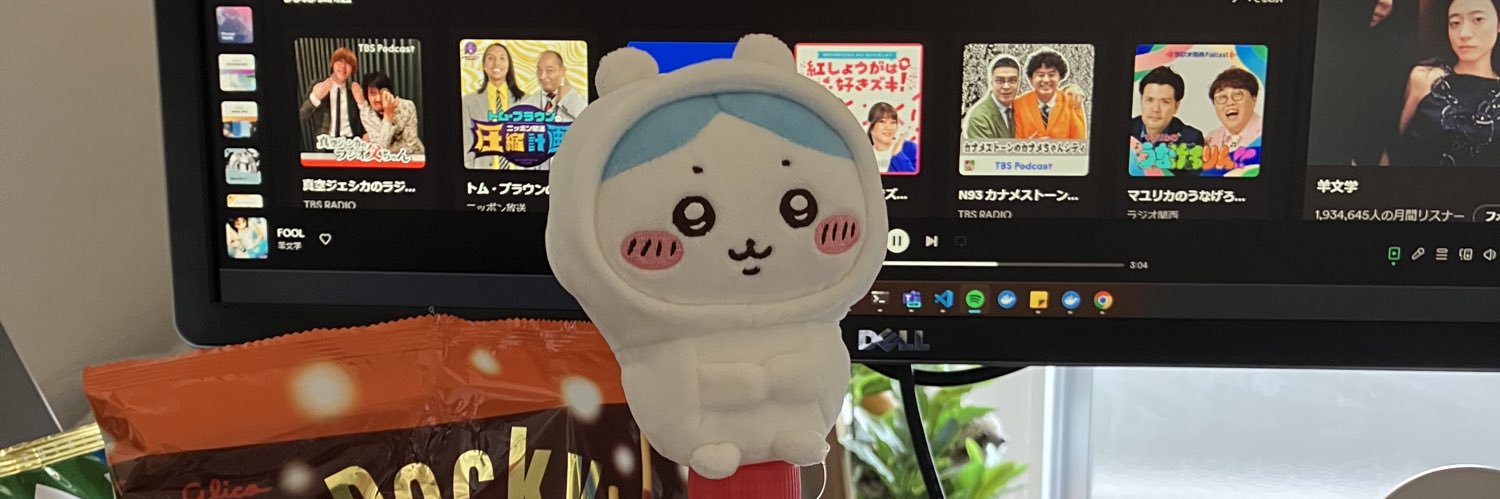 よこなり banner