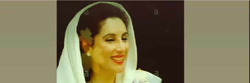 Kashif Memon banner