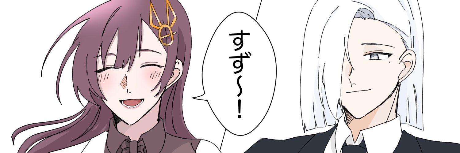 えびふらひ banner