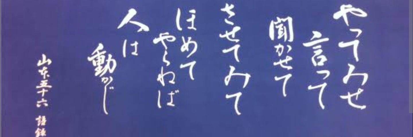 wataru3726's profile banner image