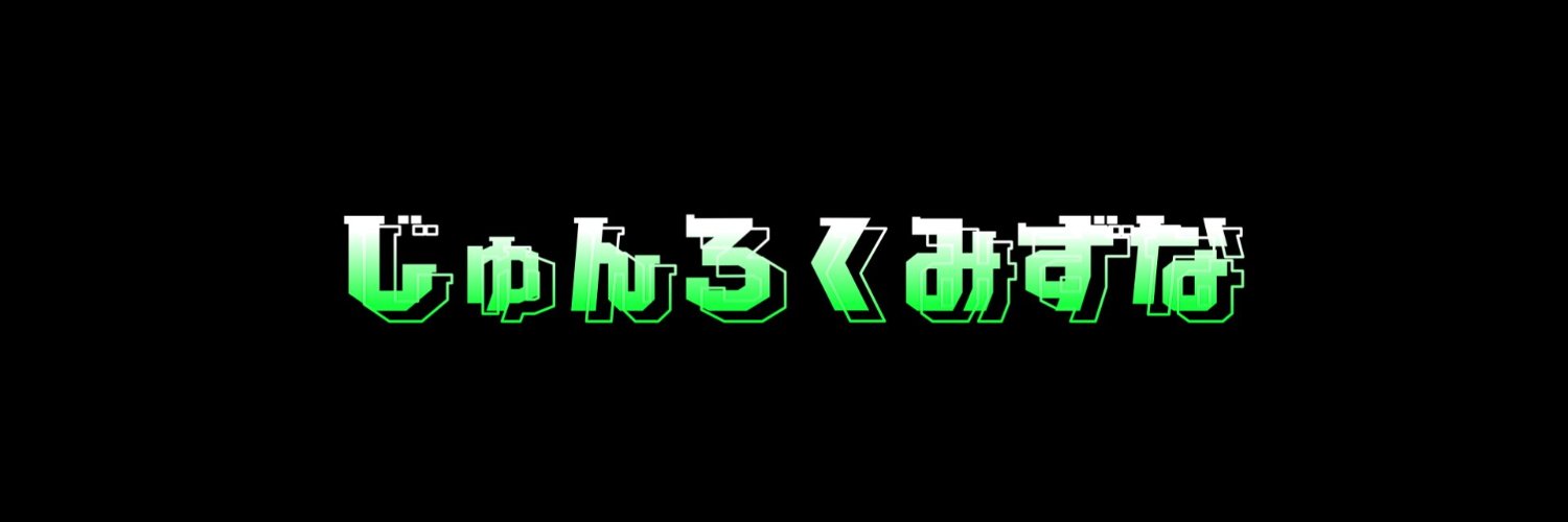 ZRmizuna's profile banner image