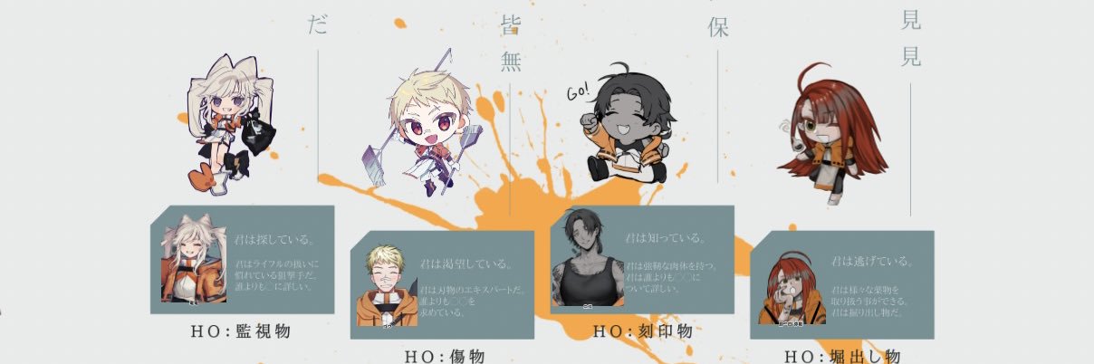 𝑆𝑈𝑆𝐻𝐼 𝑁𝐼𝐺𝐼𝑅𝐼 𝑂𝐽𝐼𝑆𝐴𝑁 banner