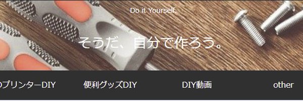 JibutsukuNet Profile Banner
