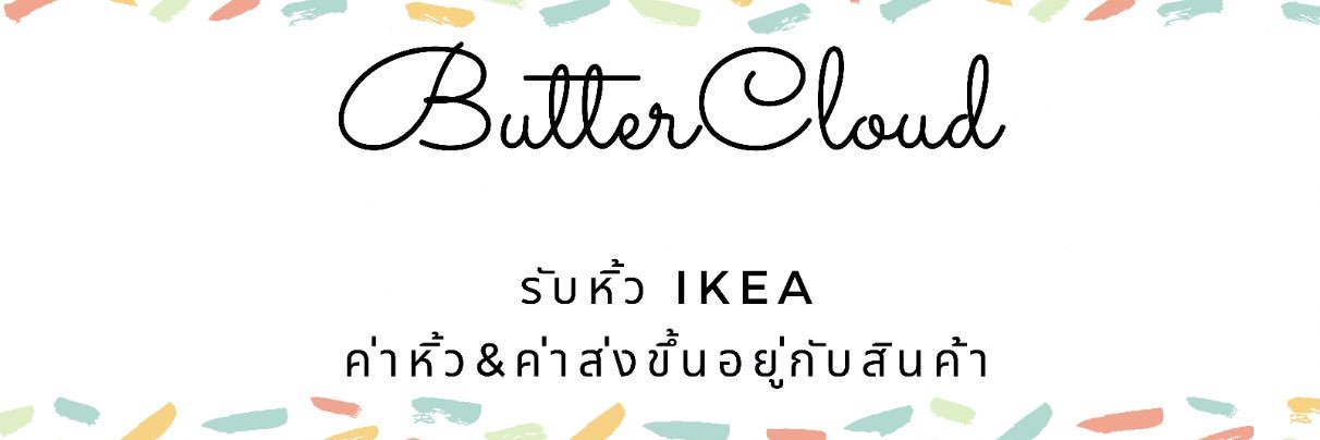 ทักไม่ได้แอดไลน์ @314tbsht banner