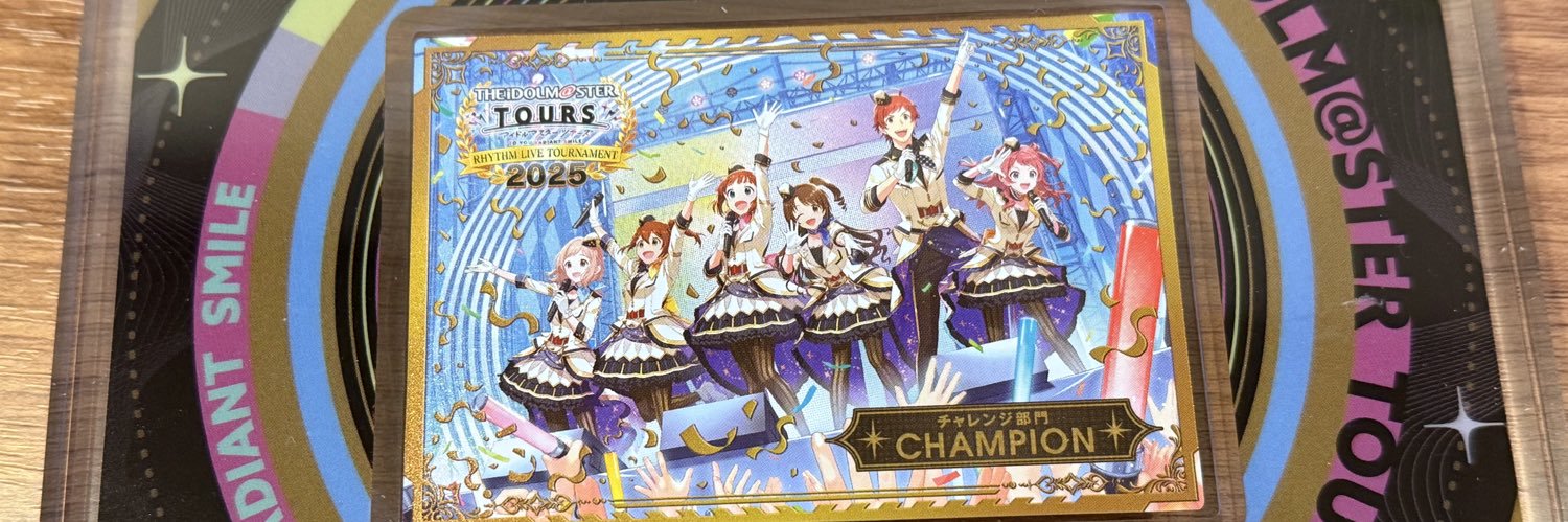 cyabane's profile banner image
