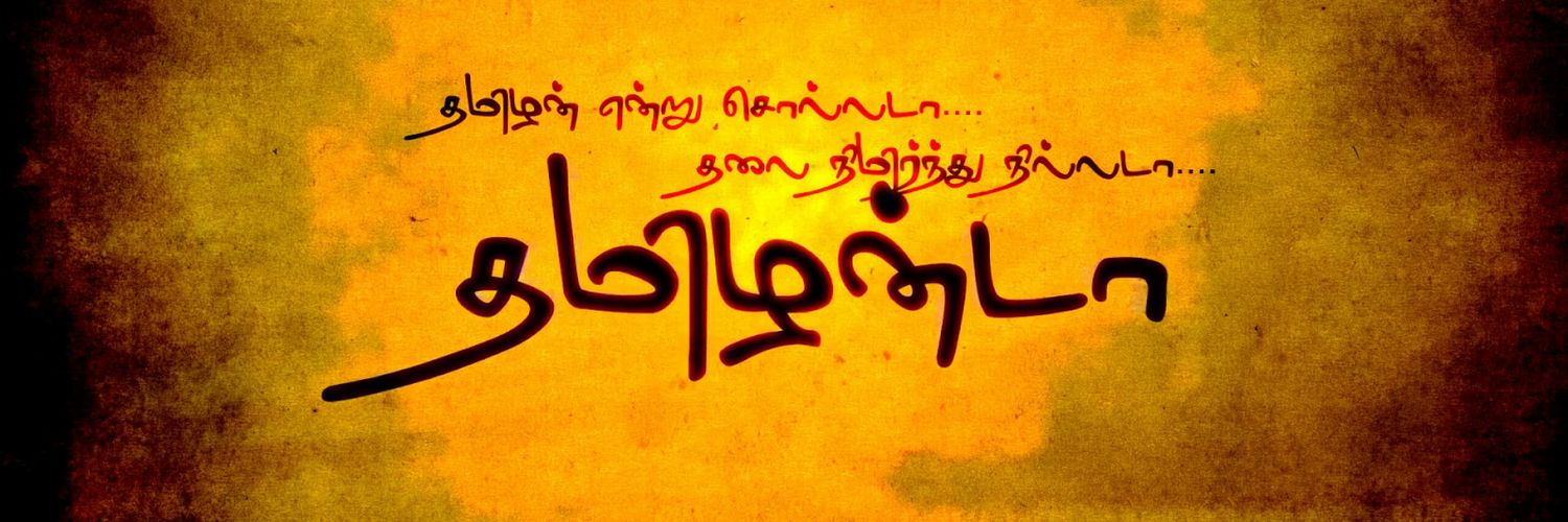 Deepak Kumar banner