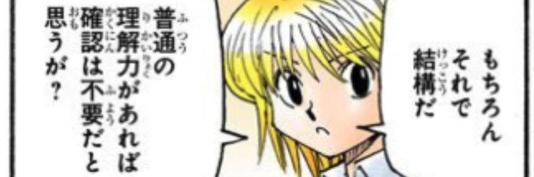 kurumin_kuru2's profile banner image