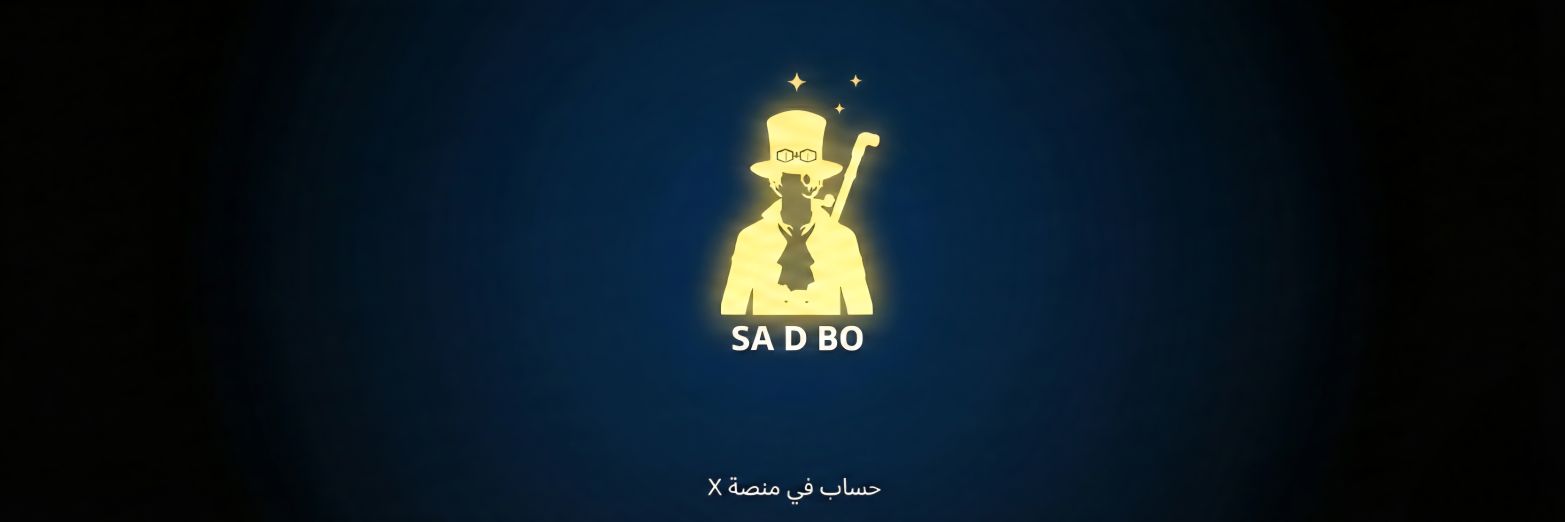 sa D bo banner