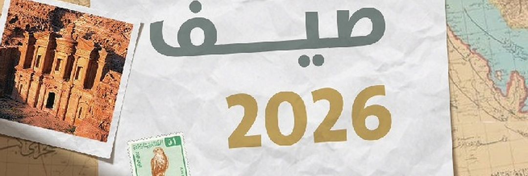 alqassarsa's profile banner image