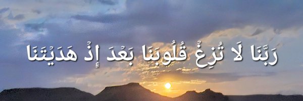 Rrabea_ Profile Banner