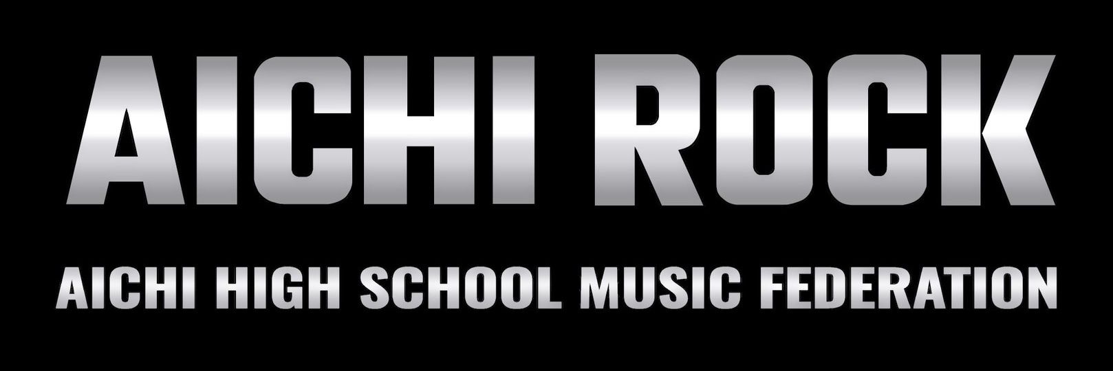 【公式】愛知県高等学校 軽音楽連盟/軽音楽専門部 banner