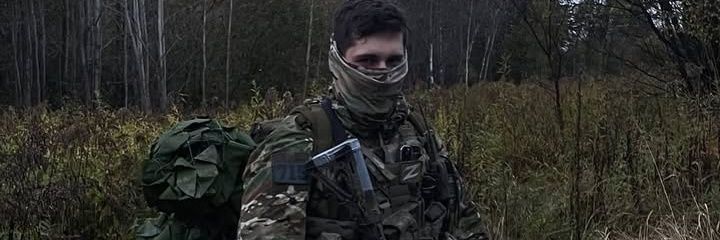 Boqueteira Fantasma banner