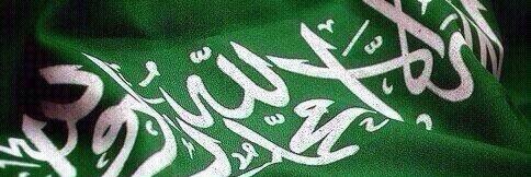 رياض الغامدي banner