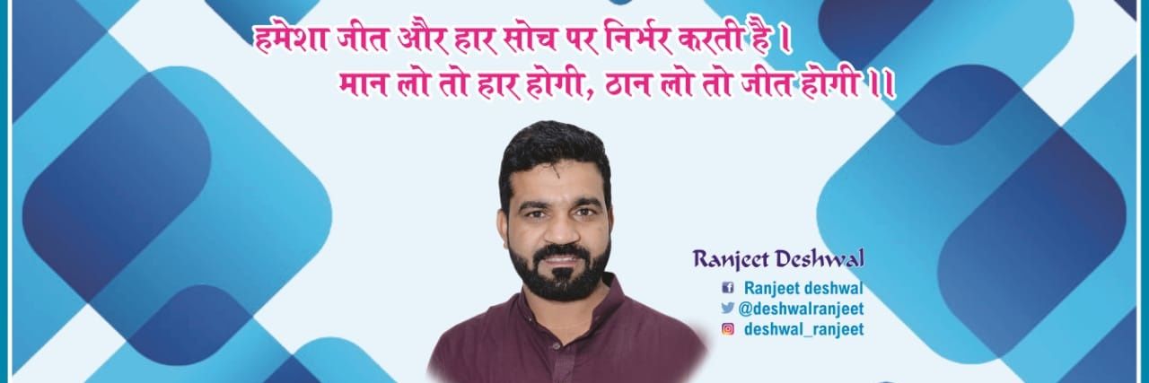 iamdeshwal's profile banner image
