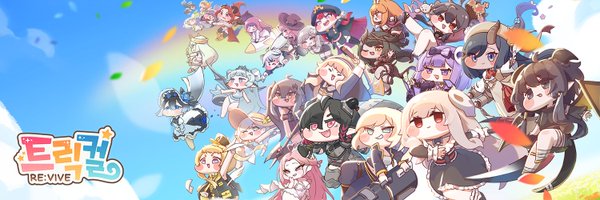 Trickcal_Re Profile Banner