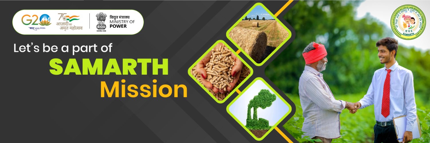 SAMARTH (National Biomass Mission) banner