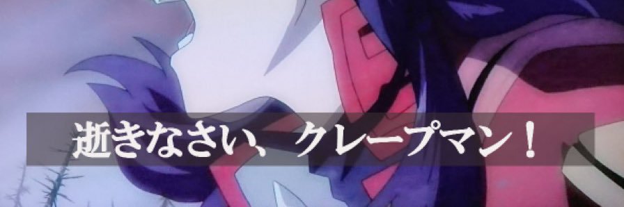 krapeman's profile banner image