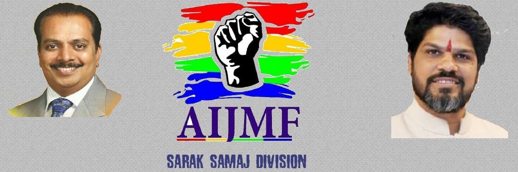 AIJMF SARAK SAMAJ banner