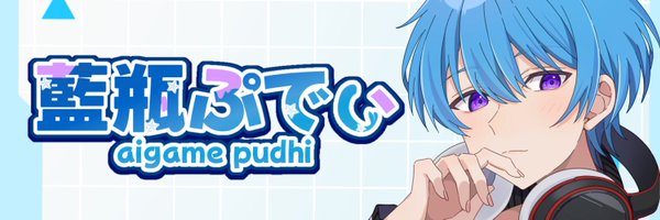 aigame_pudddd Profile Banner
