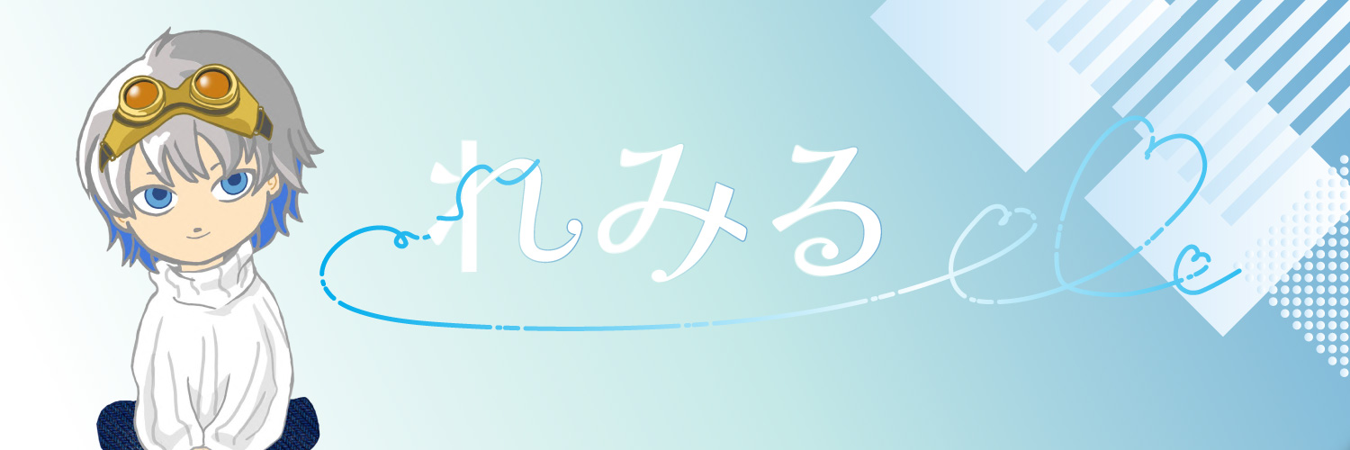 れみる🐾🍀🐧(・ω・)ノ banner