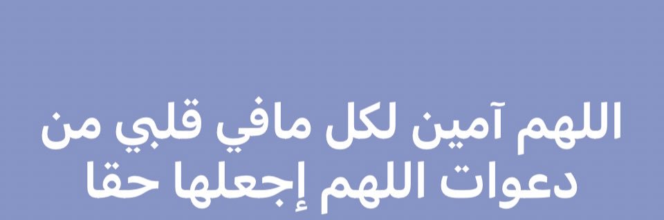 أم معاذ banner