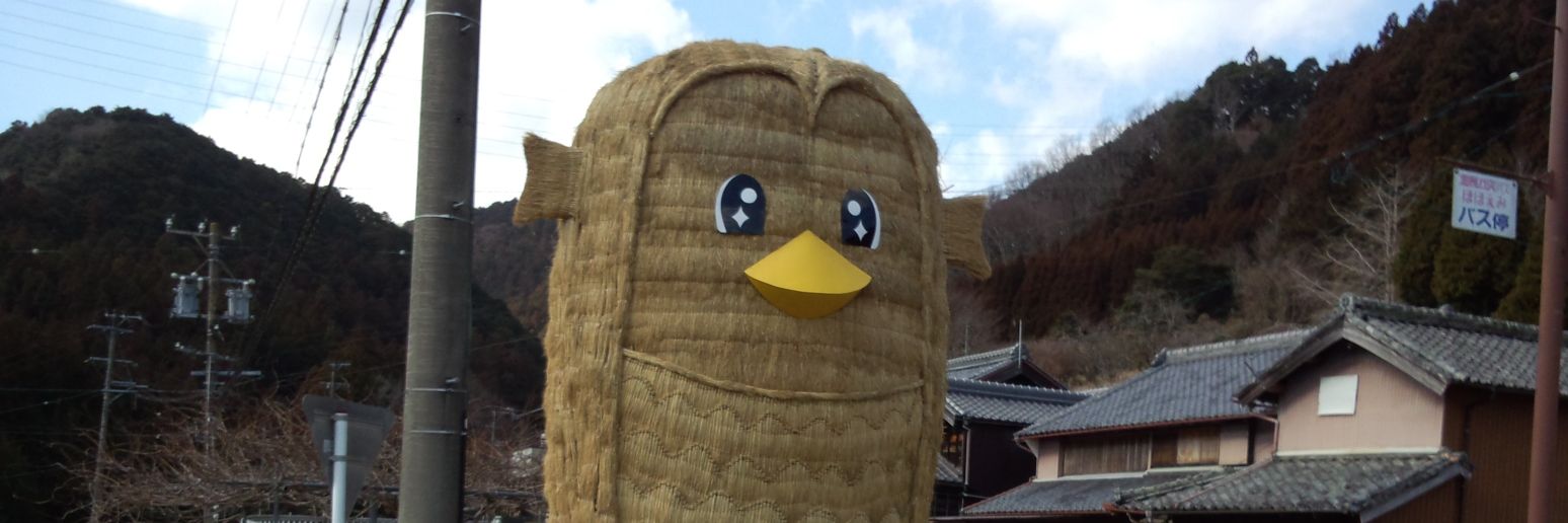 たむたむす banner