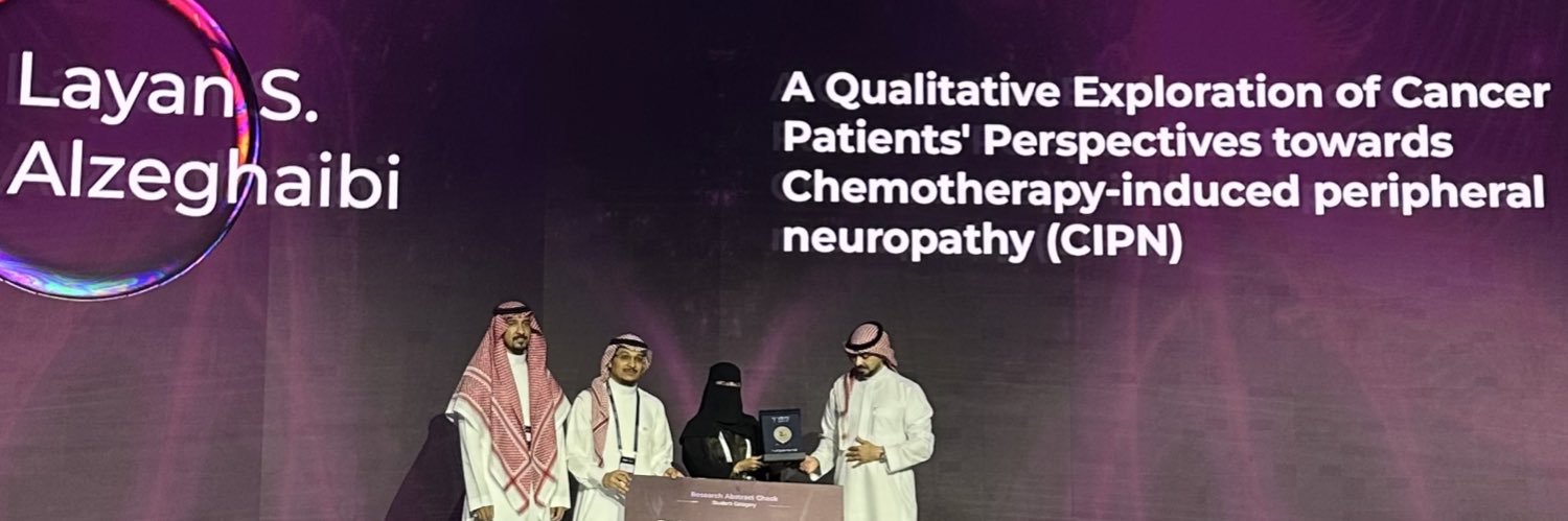 LayanAlzeghaibi's profile banner image