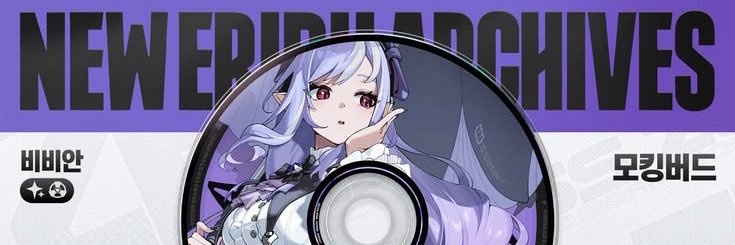 forclifs's profile banner image