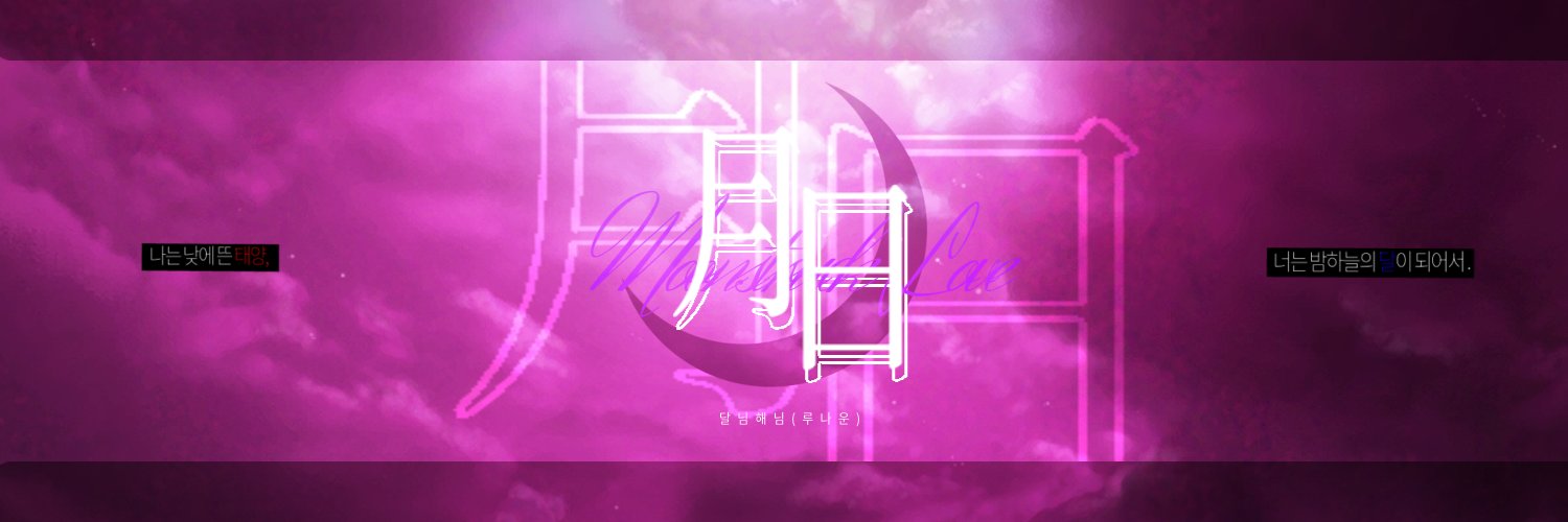 🎏메인트 커미션 물심장 멸치아니고며르치🎗 banner