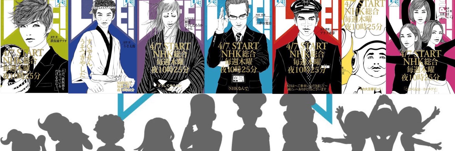 Shisei_04's profile banner image