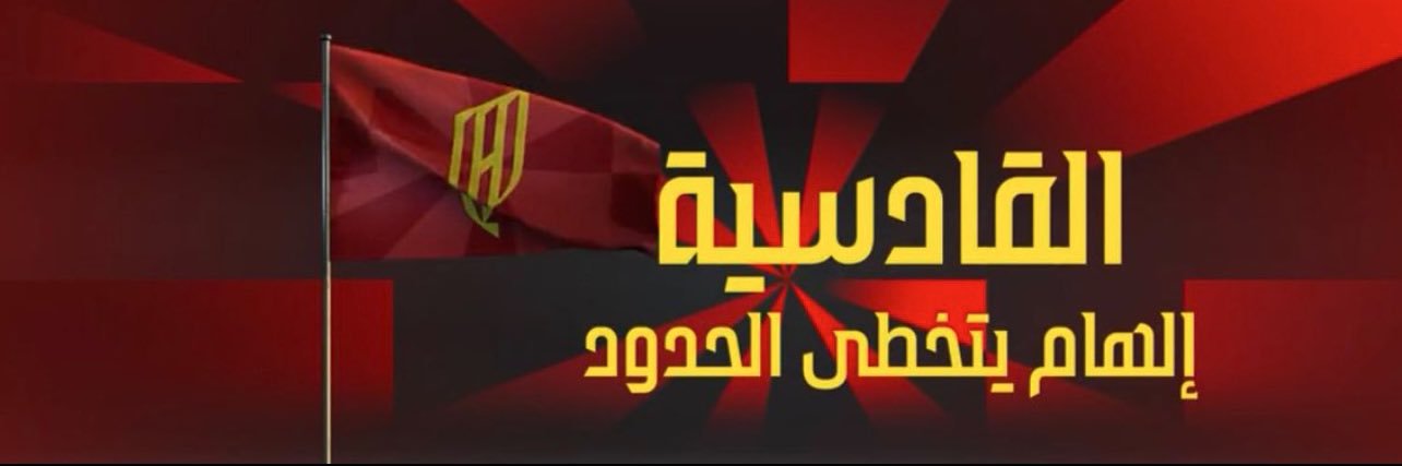 حسن بن علي ال قرون الحربي banner