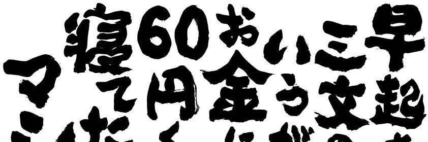 Pico_Mesh1's profile banner image