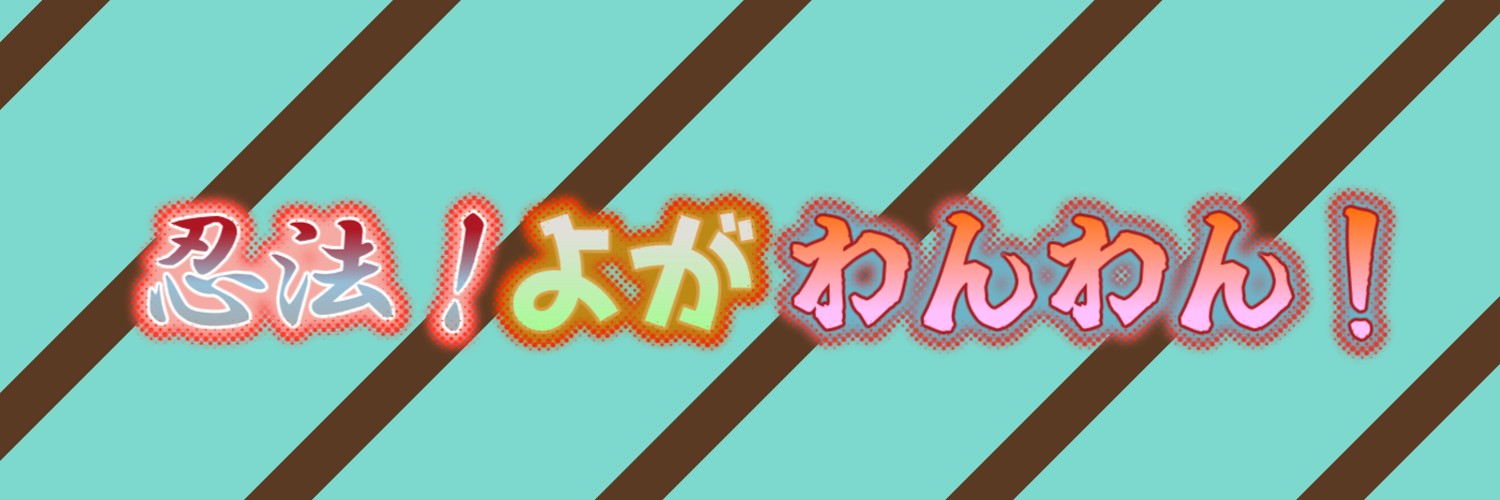 Sticker⁹⁵⚡（チームゆっくり95） banner
