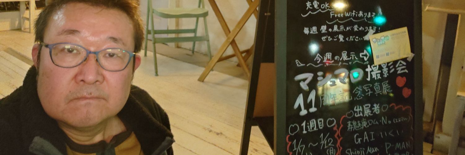 sunohide's profile banner image