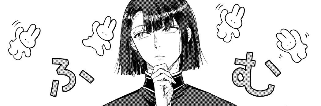 はまち太郎's banner