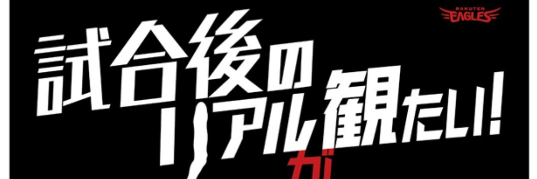 むらっぴー🦅 banner